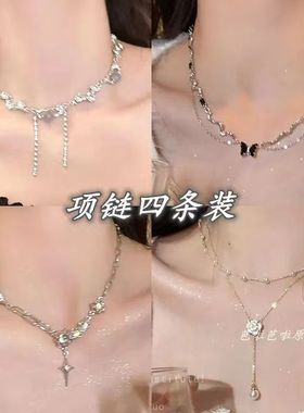 白月光石锆石项链女夏季甜酷辣妹网红配饰小众设计感高级锁骨链潮