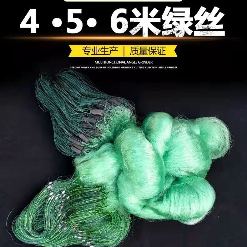 渔网粘网丝网三层沉网4米5米加B粗挂网捕鱼网鲫鱼鲢鱼胖头加重沉