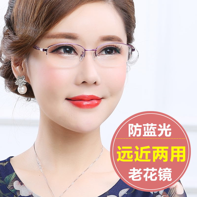 看远看近两用老花镜女式双光远近一体渐变多焦Q防兰光名牌官方眼