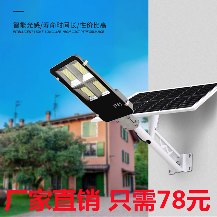 太阳能户外灯路灯庭院灯家用led超亮1000W大功率T防水带灯杆照明