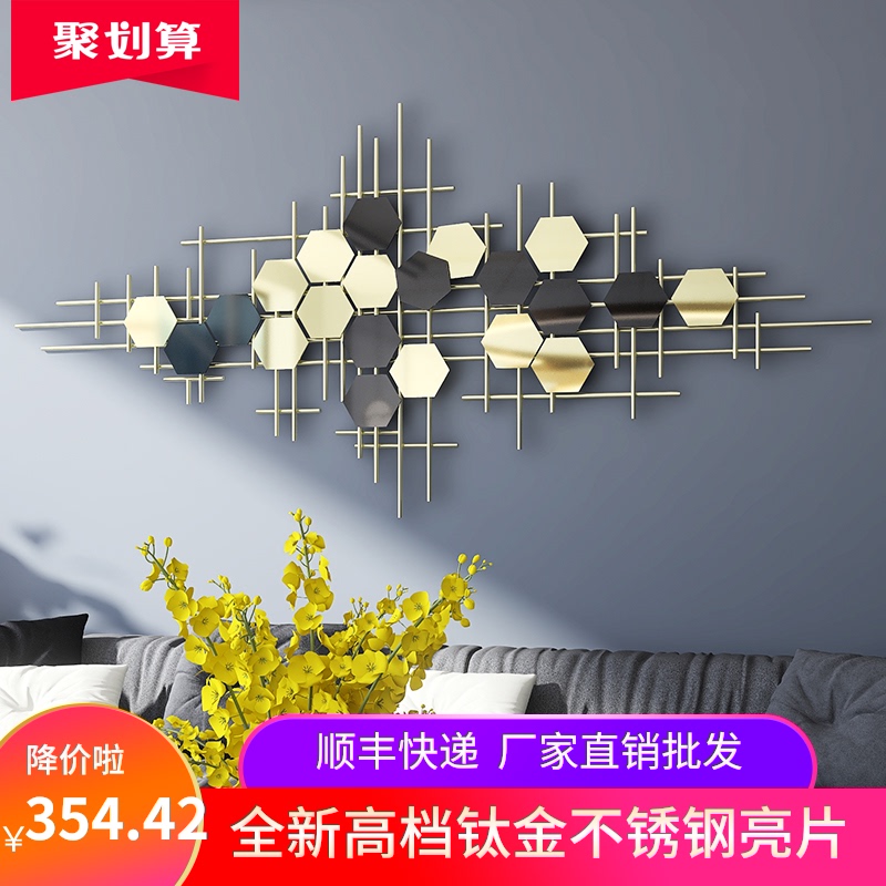 铁艺壁饰挂件轻奢沙发背景墙装饰画客厅墙面装P饰创意金属立体壁