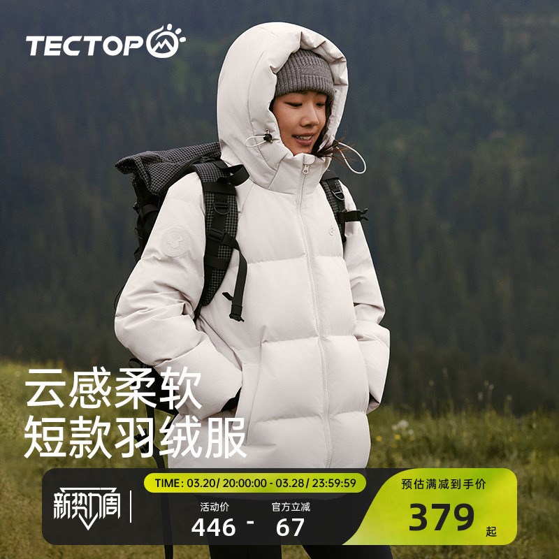 探拓户外短款羽绒服男女款秋冬保C暖连帽面包服防风防泼水登山徒