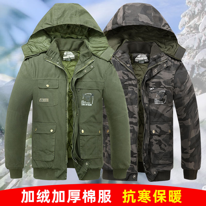 冬季军绿加绒加厚棉衣男女防寒耐磨保H暖工作棉服迷彩棉袄电焊劳