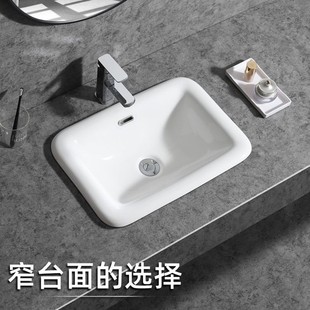 椭圆形台上盆方形洗脸盆台盆家用洗手盆陶瓷盆包 台中盆半嵌入f式