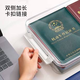 证件收纳盒家用抽屉文件分类储物透明盒办公室档案资料整理收纳盒