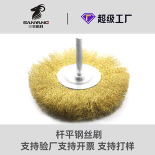 磨具平杆钢丝刷 带柄钢丝刷抛光轮 纯铜丝 T型钢丝轮