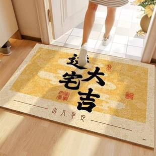 乔迁丝圈地垫入户门耐脏易打理地垫家用进门可裁剪脚垫可裁剪地垫