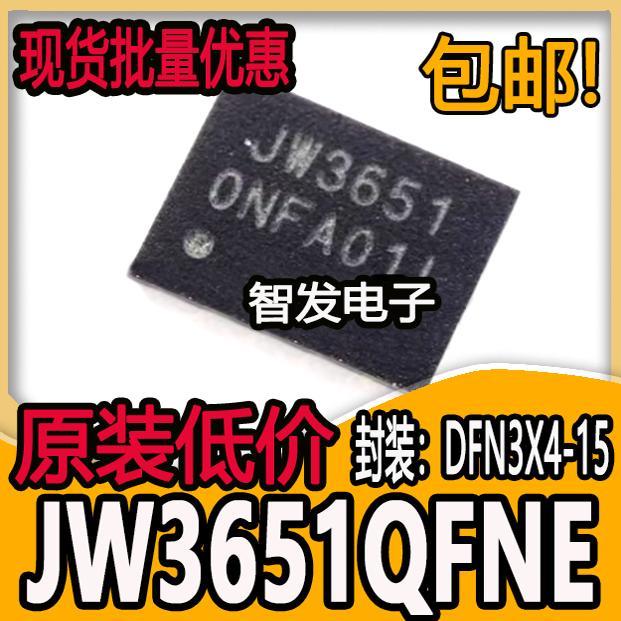 原装 JW3651 JW3651QFNE DFN3X4-15 降压-升压转换器