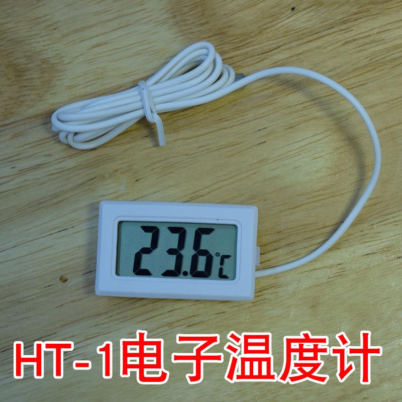 鱼缸温度计水族数显冰箱水温计水草缸温度计1米 2米5米信号线优惠