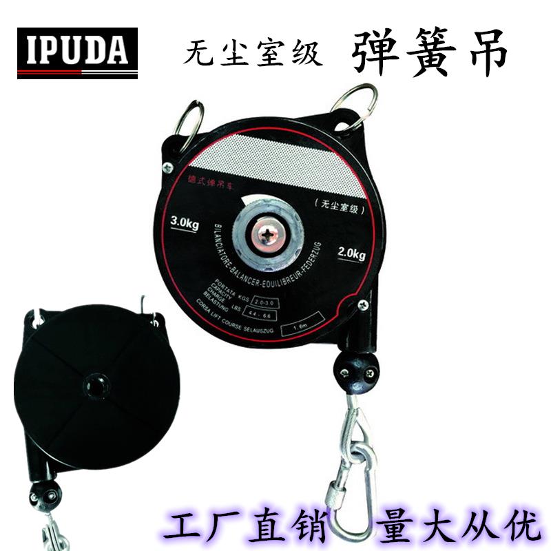 德式弹吊车无尘室级SB-3-5弹簧平衡器助力吊电批加长全包自动自锁