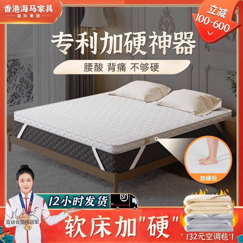 加硬儿童棕垫天然椰棕床垫护脊家用卧室官方海学生宿舍单人马棕榈