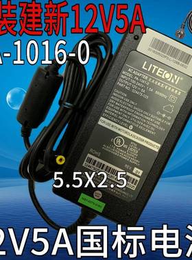 原装LITEON建新12V5A电源适配器PA-1061-0充电器12V5A显示器电源