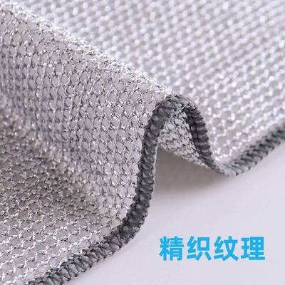 钢丝抹布双面网格洗碗布不沾油易清洗抹布家用刷锅洗碗强力耐磨擦