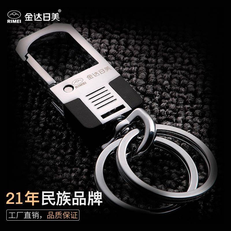 金达日美金属钥匙扣 男士汽车挂件配件 创意小礼品 活动赠送 实用
