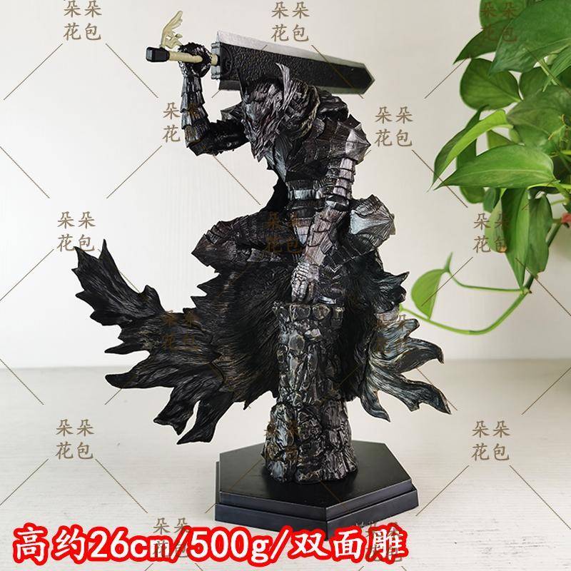 剑风传奇动漫周边雕像狂战士的甲胄格斯铠甲GK手办二次元摆件礼物