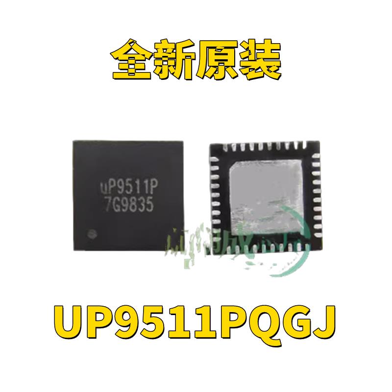 UP9511PQGJ GS9216 GS9219 封装QFN40 全新原装 UPI 电源管理芯片