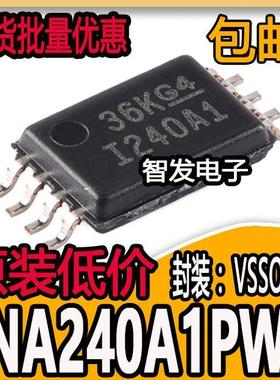 原装正品 INA240A1PWR TSSOP-8 双向精密电流感应放大器