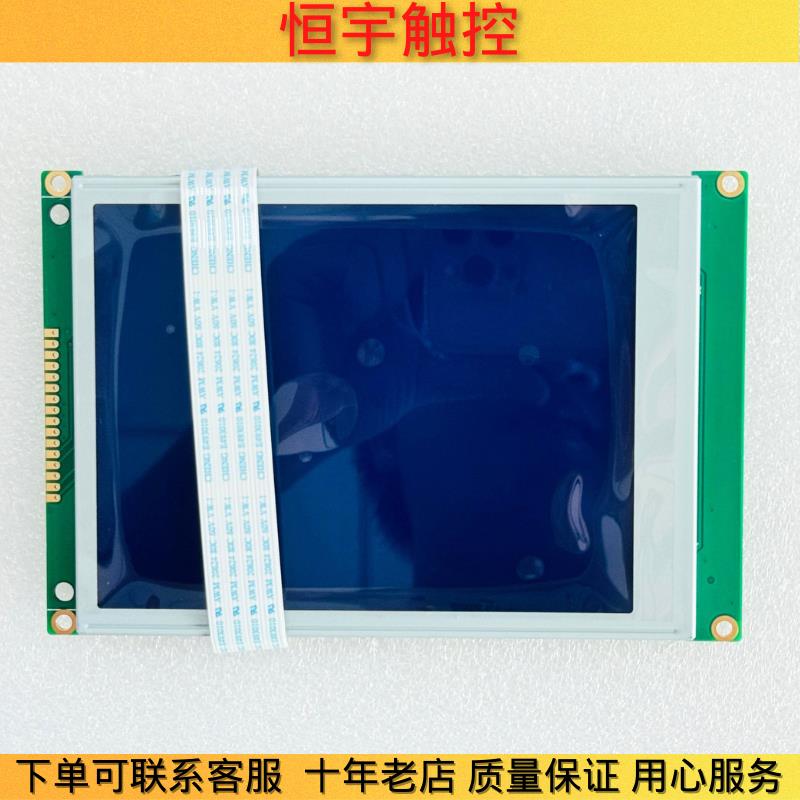 高品质 SP14Q009 TP177A 642-0DC01 液晶屏 显示屏