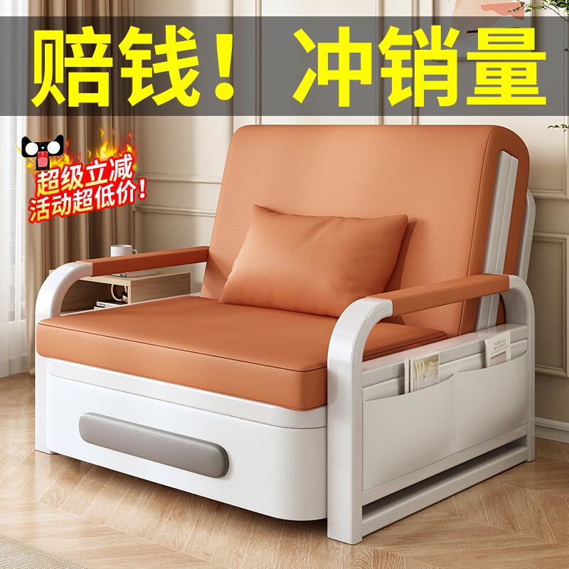沙发床折叠两用2025新款单人一体客厅阳台折叠床小户型多功能伸缩