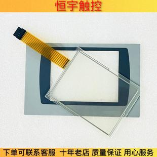 RP1 T7C4D2 RDT7C触摸板保护膜 T7C4D1 2711P