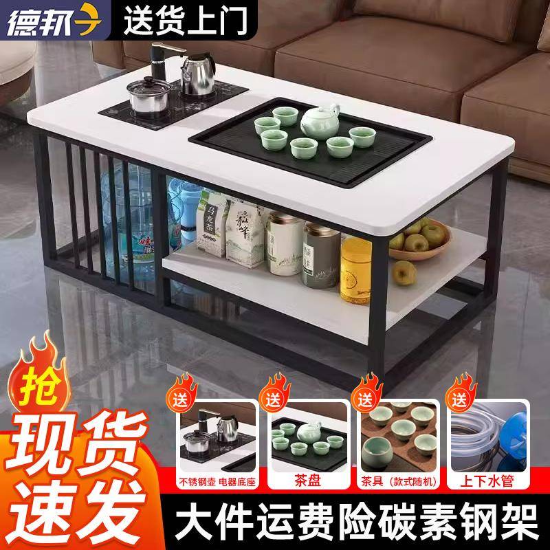 茶几客厅家用简约现代办公室茶台小户型简易高级感泡茶一体茶桌椅