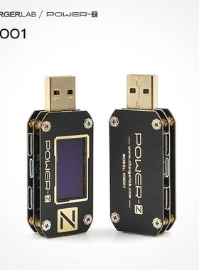 经典款限量再版 ChargerLAB POWER-Z USB双Type-C仪表 KM001Pro