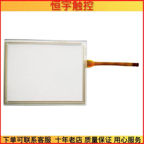 全新2711PC-T6M20D8 2711PC-T6C20D8 2711P-T6M5D8触控板触控外屏