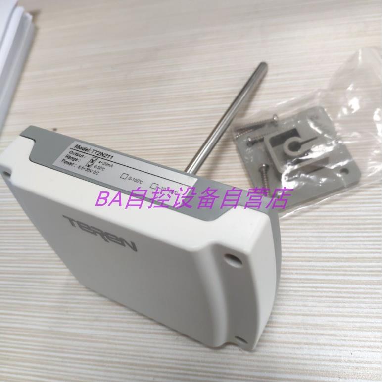 TEREN天润 TT4N211/TT2N211水管风管温度传感器 4-20mA 探头125mm