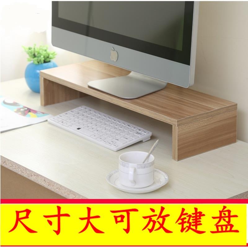 液晶显示器底座擡高架子显示屏增高架笔记型电脑托 托架加高架置