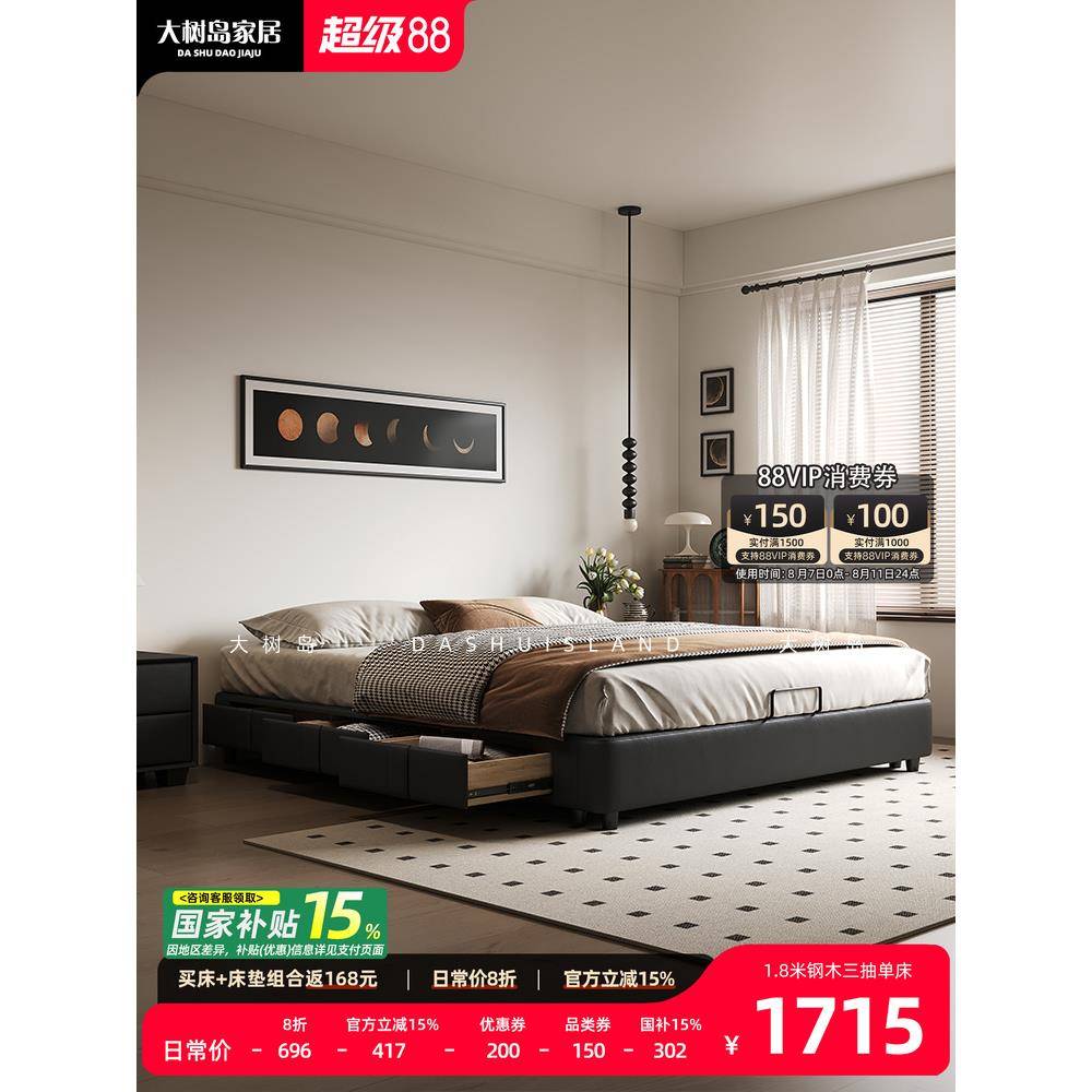 大树岛家居无床头床现代简约高端大气双人床小户型主卧储物收纳床