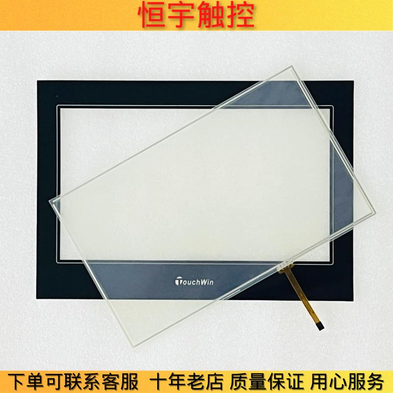 TGA63-MT/ET/UT TGA63S-MT/ET/UT TGA63G触摸屏外屏触摸板液晶屏