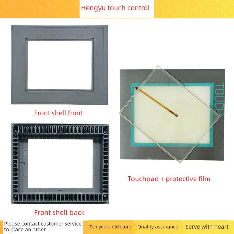 MP277-10"寸6AV6643-0CD01-1AX1/1AX0触摸板保护膜外壳前壳