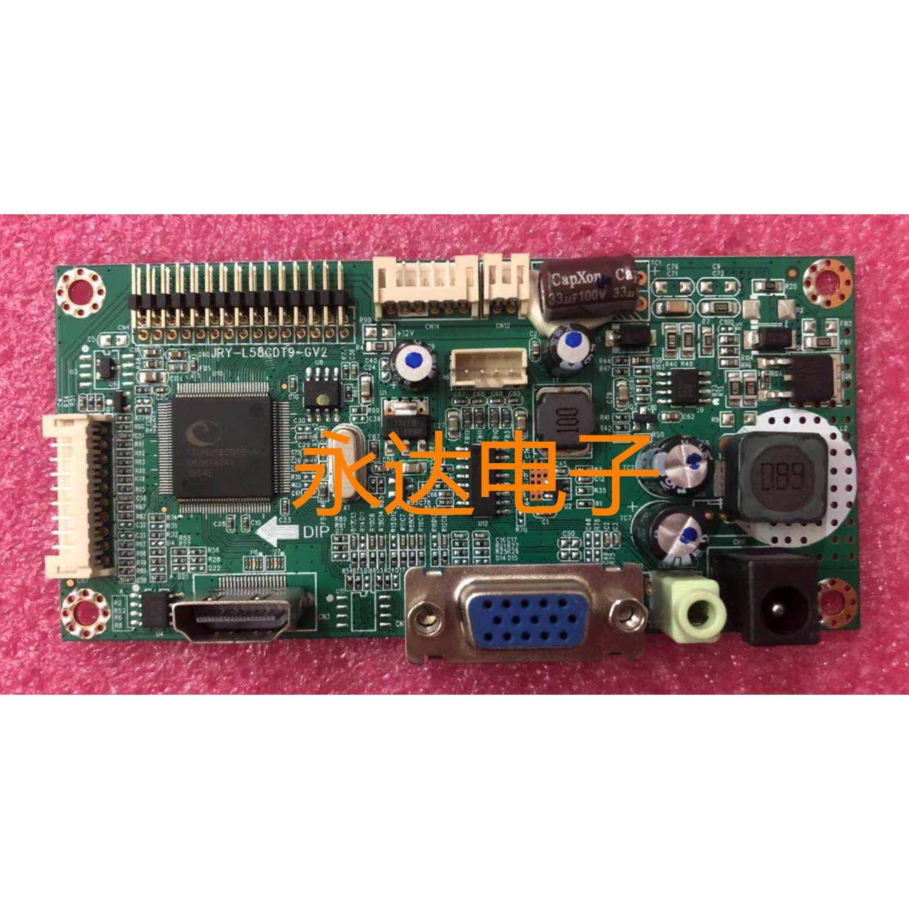 原装液晶通用驱动板 JRY-L58CDT9-GV2 主板 带HDMI接口VGA接口
