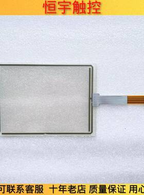 AMT9501 AMT9502 AMT9102 AMT9105 AMT9509触摸板 触摸屏