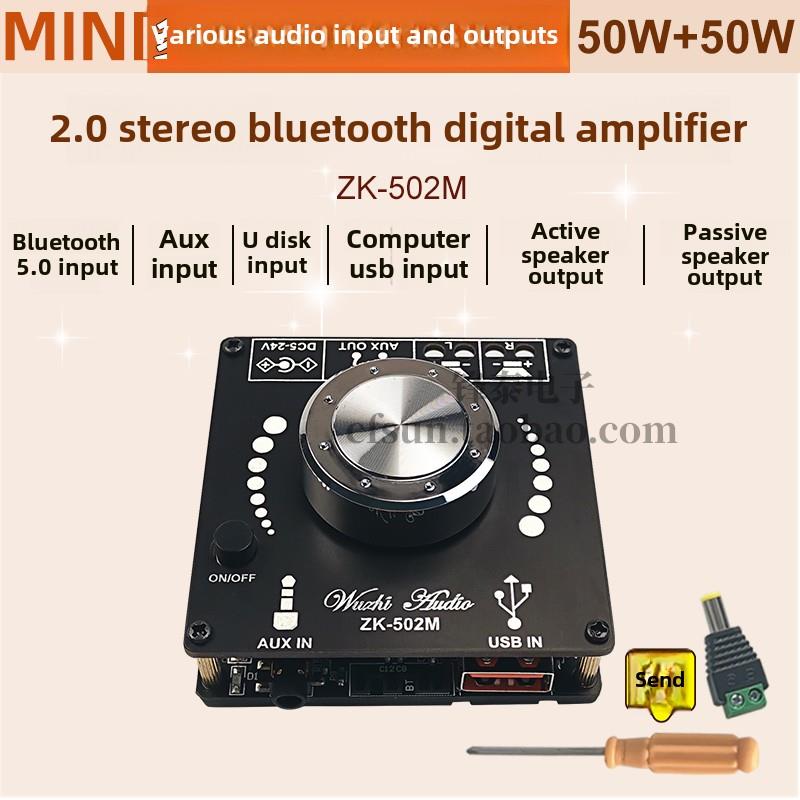 2*50W蓝牙5.0数字功率放大器板模块板装Aux/Usb接口2.0立体声Zk-5