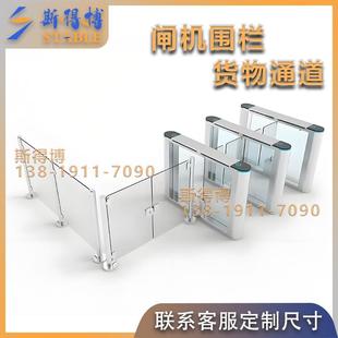 江苏闸机压克力隔断通道玻璃护栏杆大厅可锁围挡板室内隔离透明门