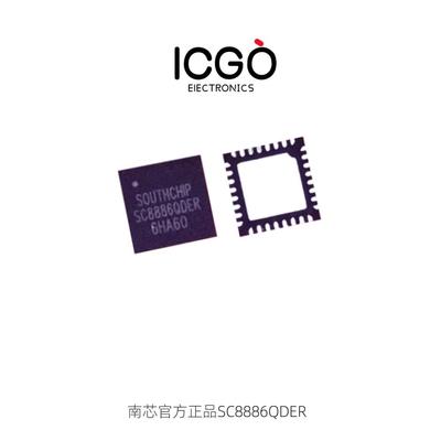 全新原装SC8886QDER QFN-32 SC8886 升降压电源充电管理芯片IC