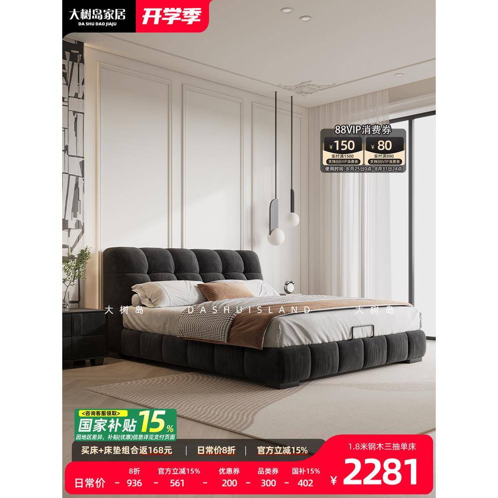 大树岛家居法式奶油风泡芙床现代简约小户型主卧双人床北欧布艺床