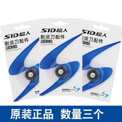 超人剃须刀刀头片网罩RS317 335 337 350 352 SA855 三头通用配件