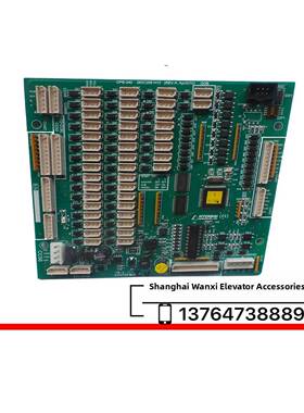 全新上海现代电梯轿厢通讯板Opb-340 280C288H13指挥板内部呼叫板
