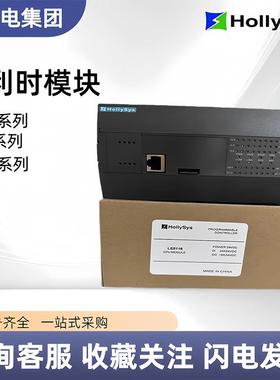 和利时LE5311/LE5118/LE5330/LE5340/LE5119/LE5342/LE5401全新