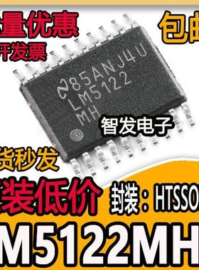 LM5122MHX/NOPB 网版印刷LM5122MH 同步升压控制器芯片 HTSSOP-20