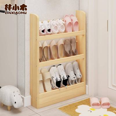 实木鞋架入户靠墙12cm小窄鞋架子家用门后超薄鞋柜门口置物架