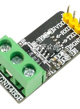 单片机TTL转RS485模块 MAX13487自动收发 485转串口UART电平互转
