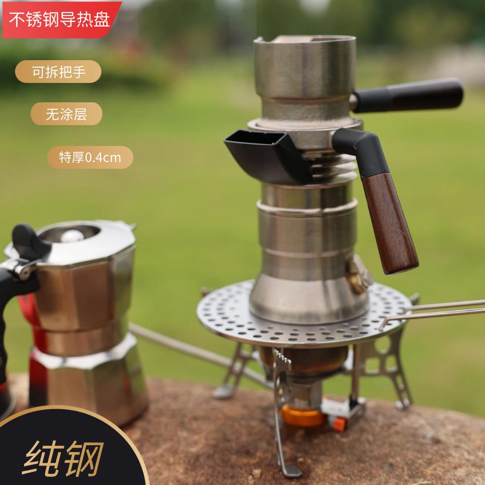 9barista咖啡壶摩卡壶不锈钢电磁炉导热导磁板热能转换盘接粉环