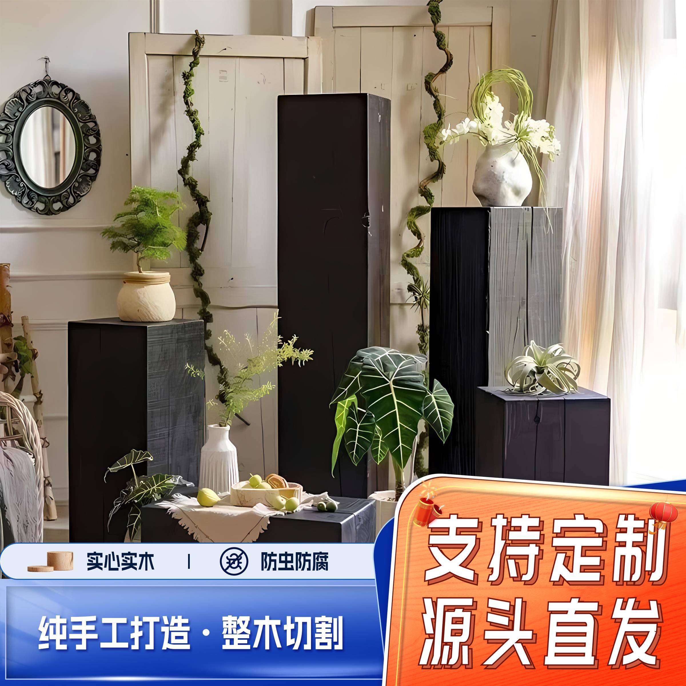 碳化实木墩子松木黑色立柱凳子侘寂风方形花架摆件边几实木底座