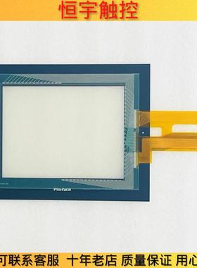 全新GP2501-LG41-24V GP2501-SC41-24V 3180045-01触摸板保护膜