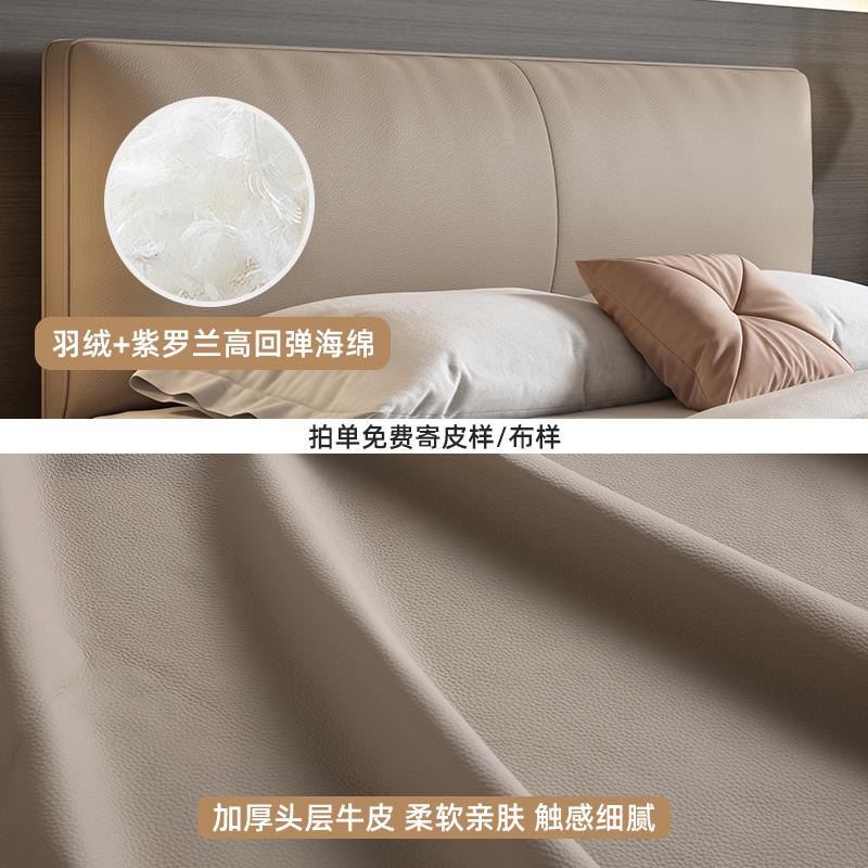 大树岛家居悬浮床意式极简主卧双人床轻奢现代简约齐边床真皮床