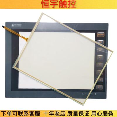 PWS6A00T-N/PWS6A00T-P/PWS6A00T-S按键膜PWS6A00F-P保护膜触摸板