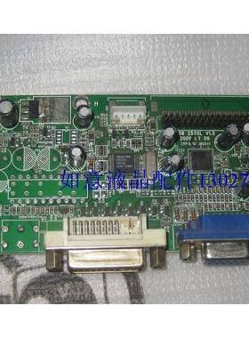 HKC g2208 现代N220W G2288 T2208驱动板 988 2525L V1.4 22宽